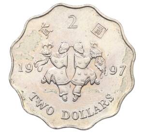 2 доллара 1997 года Гонконг «Возврат Гонконга под юрисдикцию Китая»