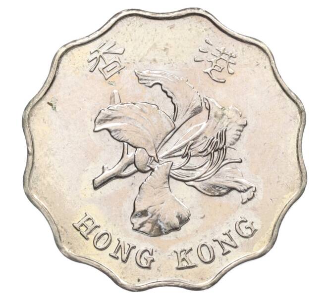 Монета 2 доллара 1997 года Гонконг «Возврат Гонконга под юрисдикцию Китая» (Артикул K12-19556)