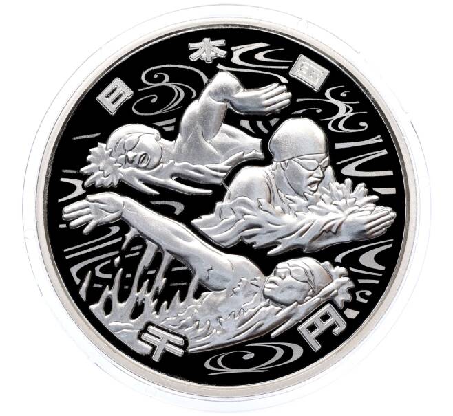 Монета 1000 йен 2018 года Япония «XXXII летние Олимпийские игры 2020 года в Токио — Плавание» (Артикул M2-74939)
