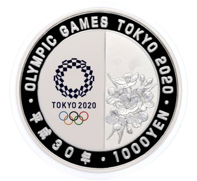 Монета 1000 йен 2018 года Япония «XXXII летние Олимпийские игры 2020 года в Токио — Плавание» (Артикул M2-74939)