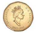 Монета 1 доллар 1992 года Канада «125 лет Конфедерации — Парламент» (Артикул M2-7167)