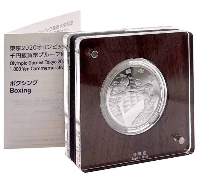 Монета 1000 йен 2020 года Япония «XXXII летние Олимпийские игры 2020 года в Токио — Бокс» (Артикул M2-74941)