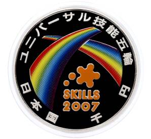 1000 йен 2007 года Япония «Международный фестиваль искусств для всех»