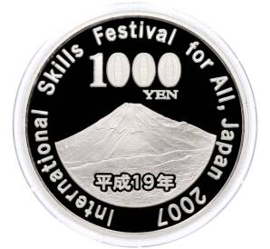1000 йен 2007 года Япония «Международный фестиваль искусств для всех»