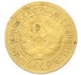 Монета 1 копейка 1935 года Старый тип (Круговая легенда на аверсе) (Артикул K12-19561)