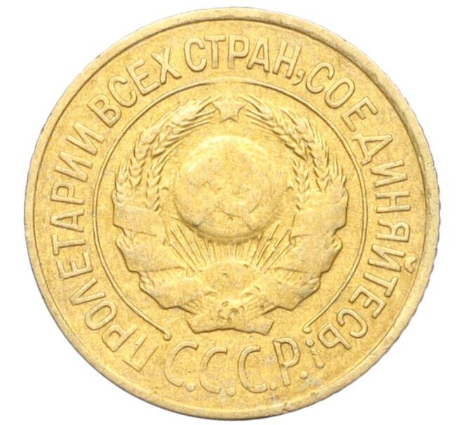 Монета 1 копейка 1926 года (Артикул K12-19568)