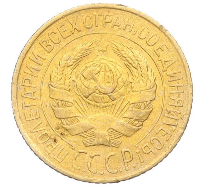 Монета 1 копейка 1928 года (Артикул K12-19575)
