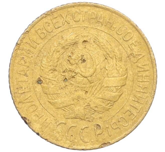 Монета 1 копейка 1928 года (Артикул K12-19576)