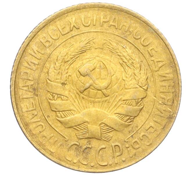 Монета 1 копейка 1928 года (Артикул K12-19577)