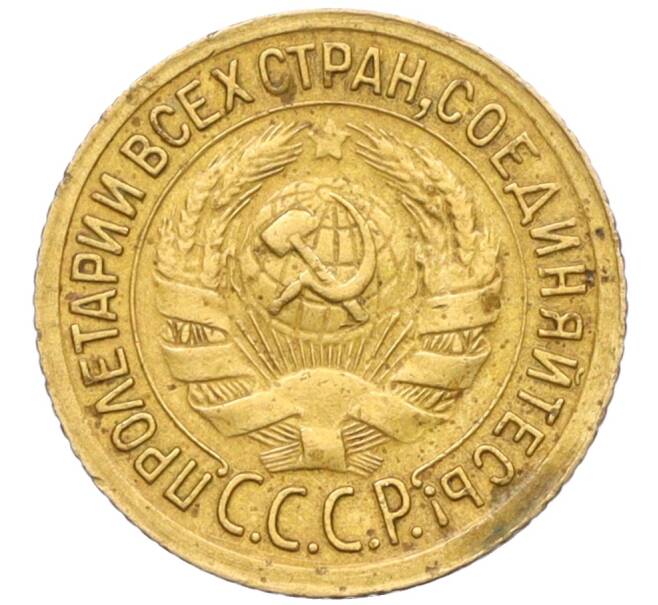 Монета 1 копейка 1930 года (Артикул K12-19581)