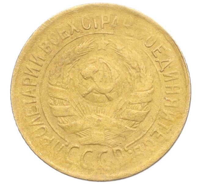 Монета 1 копейка 1931 года (Артикул K12-19582)