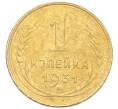 Монета 1 копейка 1931 года (Артикул K12-19583)