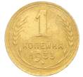 Монета 1 копейка 1933 года (Артикул K12-19589)