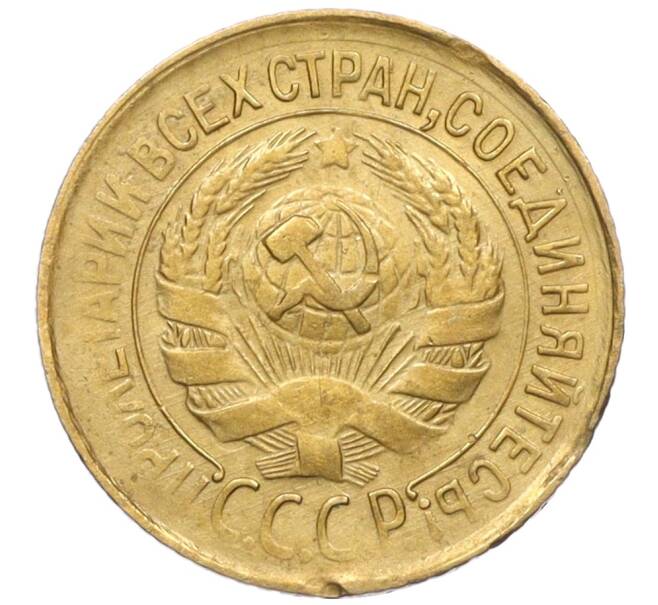 Монета 1 копейка 1933 года (Артикул K12-19590)