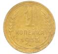 Монета 1 копейка 1933 года (Артикул K12-19591)