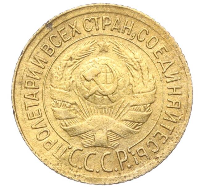 Монета 1 копейка 1933 года (Артикул K12-19593)