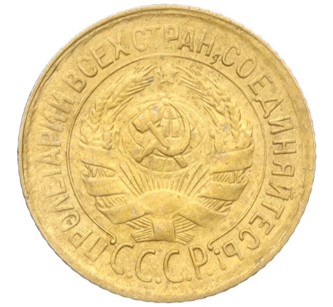 Монета 1 копейка 1934 года (Артикул K12-19594)