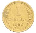 Монета 1 копейка 1938 года (Артикул K12-19604)
