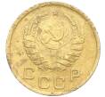 Монета 1 копейка 1940 года (Артикул K12-19607)