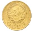 Монета 1 копейка 1946 года (Артикул K12-19612)