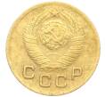 Монета 1 копейка 1949 года (Артикул K12-19614)