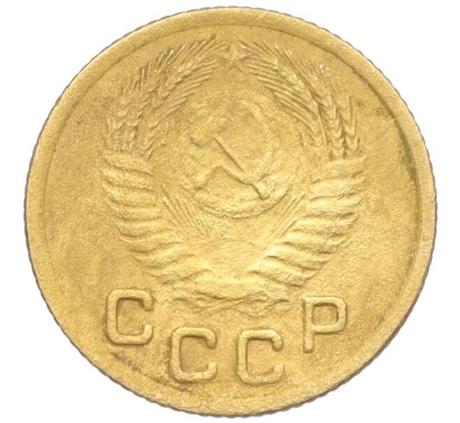 Монета 1 копейка 1952 года (Артикул K12-19616)
