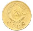 Монета 1 копейка 1953 года (Артикул K12-19618)
