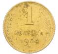 Монета 1 копейка 1954 года (Артикул K12-19620)