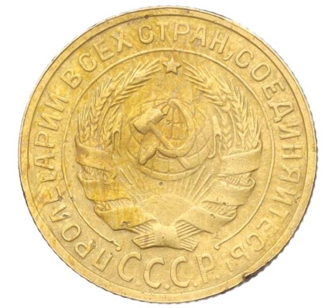 Монета 2 копейки 1929 года (Артикул K12-19625)