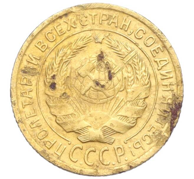 Монета 2 копейки 1935 года Старый тип (Круговая легенда на аверсе) (Артикул K12-19631)