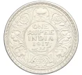 Монета 1 рупия 1917 года Британская Индия (Артикул M2-74943)