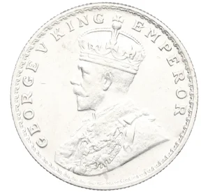 1 рупия 1918 года Британская Индия