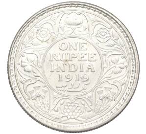1 рупия 1919 года Британская Индия