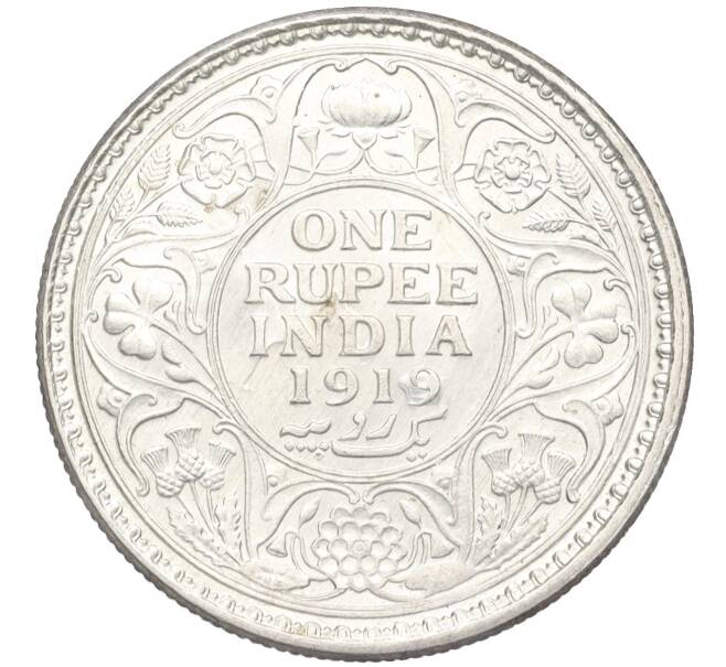 Монета 1 рупия 1919 года Британская Индия (Артикул M2-74949)