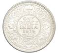 Монета 1 рупия 1919 года Британская Индия (Артикул M2-74951)