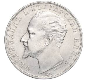 5 левов 1894 года Болгария — Фото №2
