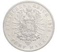 Монета 5 марок 1876 года G Германия (Баден) (Артикул M2-74959)