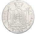 Монета 5 лир 1810 года Наполеоновское королевство Италия (Артикул M2-74961)