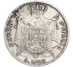5 лир 1812 года Наполеоновское королевство Италия