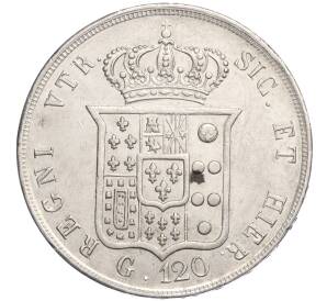 120 грано 1855 года Королевство обеих Сицилий