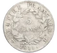Монета 5 франков 1811 года D Франция (Артикул M2-74967)