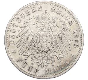 5 марок 1903 года D Германия (Бавария) — Фото №2