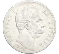 Монета 5 лир 1879 года Италия (Артикул M2-74977)
