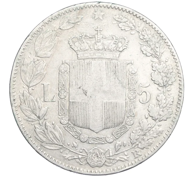 Монета 5 лир 1879 года Италия (Артикул M2-74977)