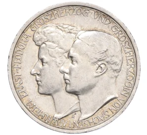 3 марки 1910 года A Германия (Саксен-Веймар-Эйзенах) «Свадьба Вильгельма и Феодоры»