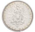 Монета 5 марок 1875 года E Германия (Саксония) (Артикул M2-74985)