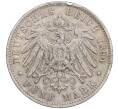 Монета 5 марок 1894 года E Германия (Саксония) (Артикул M2-74987)