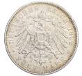 Монета 5 марок 1899 года Е Германия (Саксония) (Артикул M2-74989)