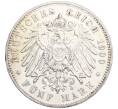 Монета 5 марок 1900 года Е Германия (Саксония) (Артикул M2-74990)