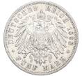 Монета 5 марок 1898 года G Германия (Баден) (Артикул M2-74994)